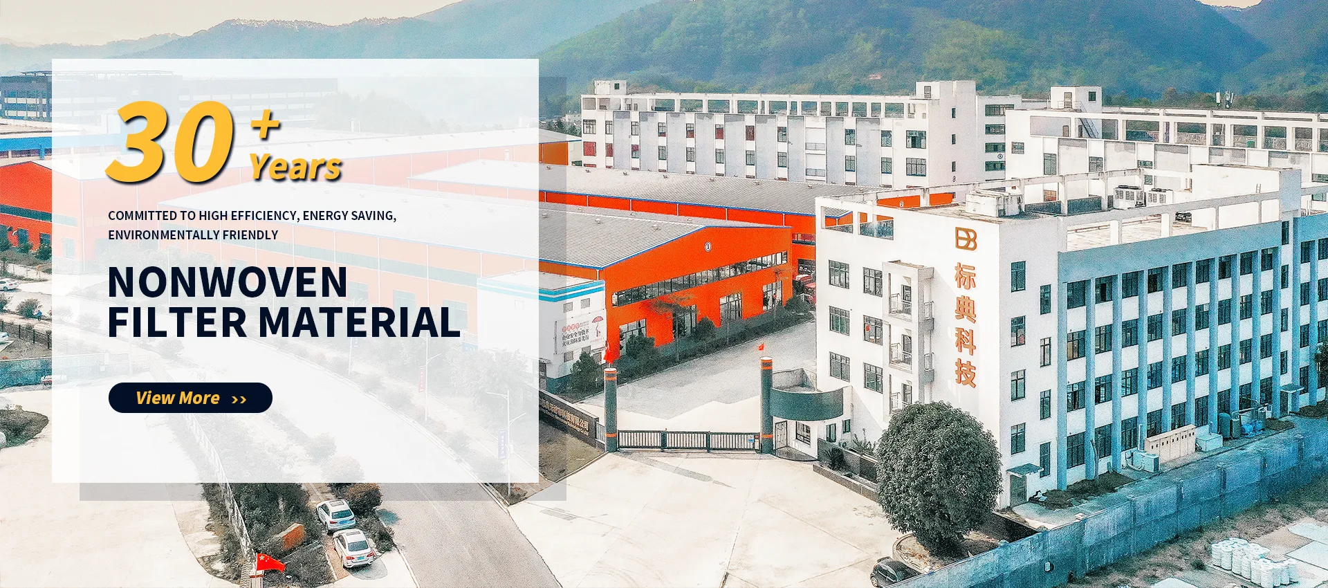 Professional Non-woven Filter Materials Manufacturer